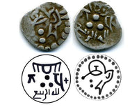 Completely unpublished! Silver dirham of governor al-Rabbi',  Multan, ca. 712-856 AD - Ummayad and Abbasid governors of Multan, among the first Islamic coins in India!