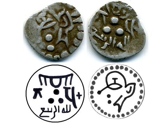 Rare silver damma of governor al-Rabbi', Multan, ca. 712-856 AD, Umayyad and Abbasid governors of Multan, among the first Islamic coins in India!