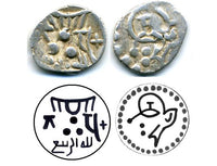 AR damma (1/5 dirham) of al-Rabi', Abbasid governors of Multan, early 800's AD