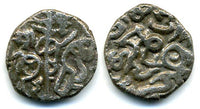 Silver jital of Nasir ud-din Qubacha (1203-1228), Ghorids of Multan