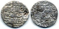 Scarce silver tanka of Ala ud-Din Ahmd Shah II (1435-1457 AD) of Gulbarga