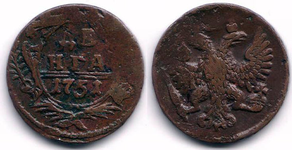 Denga (1/2 kopek), Elizabeth, 1751, Russia