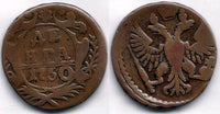 Denga (1/2 kopek), Elizabeth, 1750, Russia