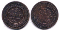 3 kopeks of Nicholas II, CPB (Saint-Petersburg Mint), 1899, Russia
