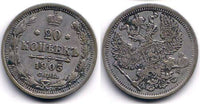 Silver 20 kopeks of Nicholas II,1903, Russia