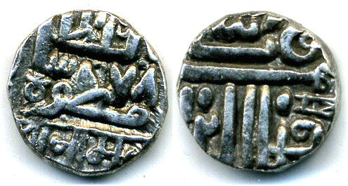 Silver kori, early crude type, late 16th - 17th century, Nawanagar, India