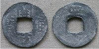 907-951 AD - Kingdom Chu (907-951), Rare lead cash of the Supreme Commander Ma Yin (907-930 AD), "Ten Kingdoms" period of anarchy in China - Hartill 15.143
