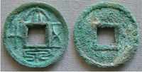 7-14 AD - W. Han dynasty. Large "value 50" "cake coin" (28mm) of Liu Ying (6-9 AD), regency of Wang Mang, China - single inside rim (BM 345)