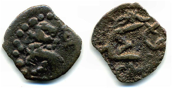 Rare!!! AE17, King Sochak issue with a lion, Chach, Central Asia, 7th-8th century AD - type 6, Sh/K 231-233