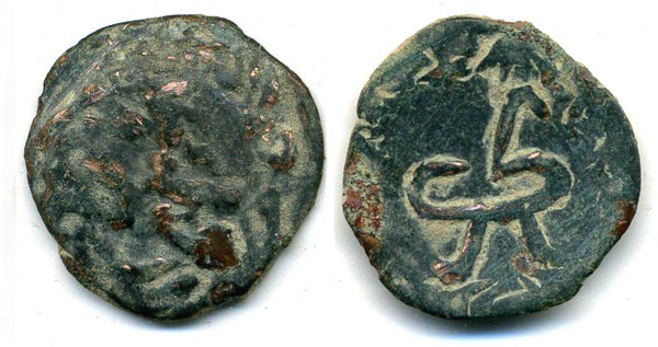 AE drachm, King Wanwan (?), 500-600 AD, Chach, Central Asia - period 2 type 2, #15-17