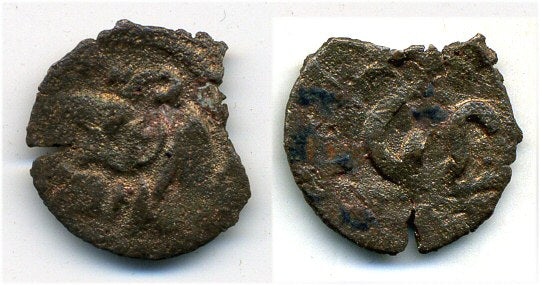 Bronze drachm of an unknown ruler, 8th century AD, Chach, Central Asia. Rare type (Sh/K 306-308).