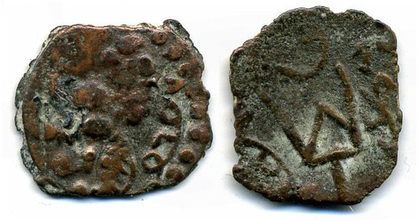 Rare!!! AE18, King Sochak issue with a lion, Chach, Central Asia, 7th-8th century AD - type 6, Sh/K 231-233
