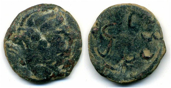 Scarce bronze drachm, ruler Wanwan (?), late 5th-early 7th centuries AD, Chach, Central Asia - Shagalov/Kuznetzov variety 2