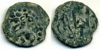 Rare!!! AE20, King Sochak issue with a lion, Chach, Central Asia, 7th-8th century AD - type 6, Sh/K 231