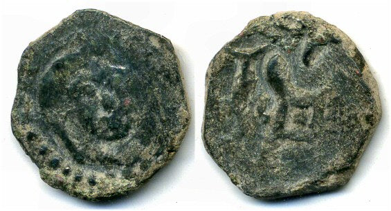 Very rare bronze drachm of Tuun Qaghan - King and Queen / Two tamghas type, ca.650-700 AD, Chach, Central Asia (Shagalov/Kuznetsov #191)