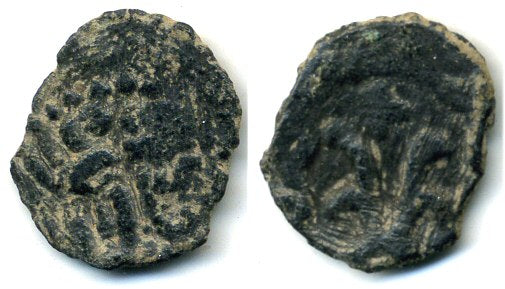 Very rare bronze drachm of Tuun Qaghan, ca.650-700 AD, Chach, Central Asia (Shagalov/Kuznetsov #180)