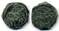 Rare! Bronze drachm of Jabghu Qaghan (ca.7th-8th century AD), Chach