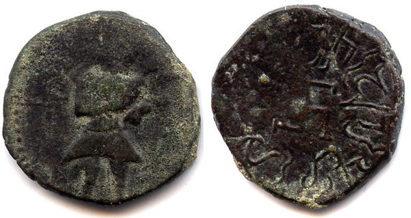 Very rare! AE double unit of an unknown king, Parata Rajas, ca.1st centuery AD, standing king type.