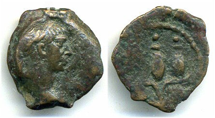 Bronze dichalkon of Trajan (98-117 AD), Alexandria, Roman Egypt