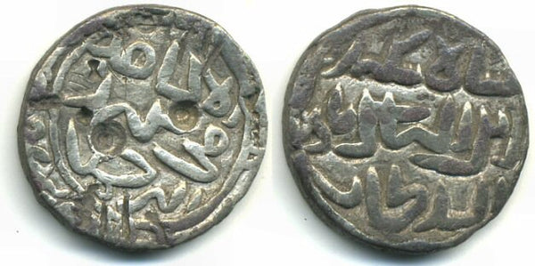 Attractive mint silver tanka of Sikandar Shah I (1357-1389 AD), Firuzabad mint, Bengal Sultanate, India (B-165)