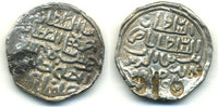 Silver tanka of Nasir al-din Nusrat (1519-1531), Khalifabad mint, Bengal Sultanate, India (B-833)