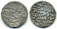 Silver tanka of Ala Al-Din Husain (1493-1519 AD), 899 AH/1493 AD, Husainabad mint, Bengal (B-694)