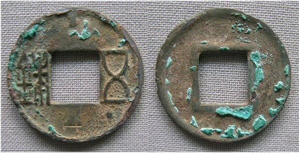 Bronze Wu Zhu cash w/dot and "wang", Eastern Han, 25-220 AD, China