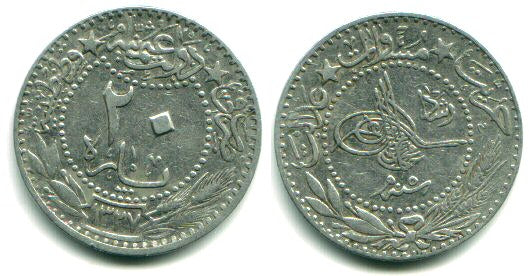Nickel 20-para of Sultan Mohammed V (1909-1918), Constantinople mint, Ottoman Empire