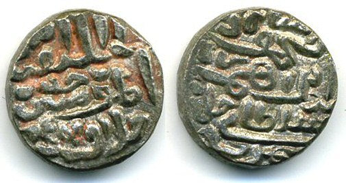 Quality billon tanka of Nasir al-Din Mahmud Shah (1440-1456 AD), 854 AH / 1450 AD, Sultanate of Jaunpur, India (J-12)