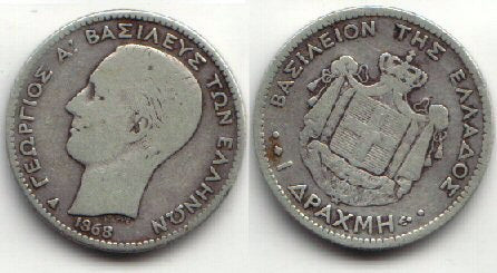 Rare silver drachma, King George I (1863-1913), 1868, Greece