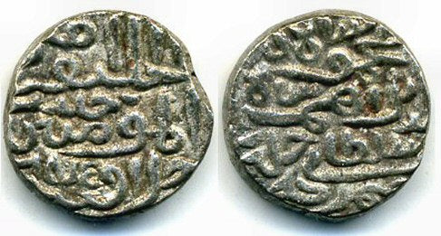 Quality billon tanka of Nasir al-Din Mahmud Shah (1440-1456 AD), 845 AH / 1441 AD, Sultanate of Jaunpur, India (J-12)