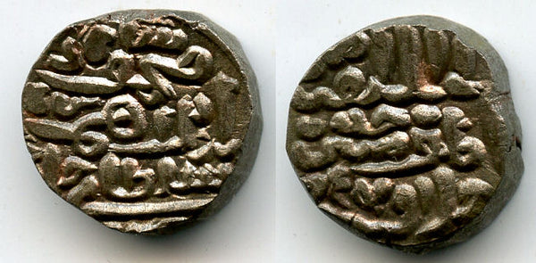 Nice billon tanka of Mahmud Shah (1440-56), 1450, Sultanate of Jaunpur, India (J-12)