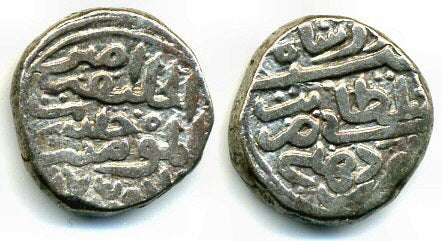 Billon tanka of Firuz (1351-88), 767 AH/1365 AD, Sultanate of Delhi, India (D-475)