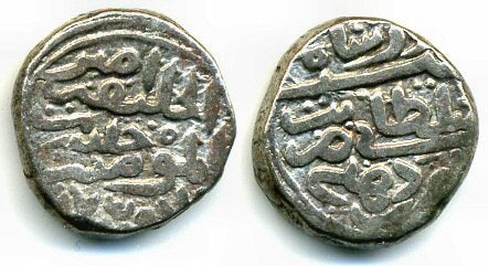 Billon tanka of Firuz (1351-1388 AD) dated to 767 AH/1365 AD, Sultanate of Delhi, India (D-475)