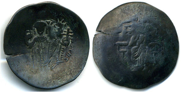Billon aspron trachy of Manuel I Komnenos (1143-1180), Byzantine Empire