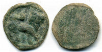 Bronze drachm, unknown local dynasty, 7th-8th centuries AD, Chach, Central Asia (Shagalov/Kuznetzov #252-254)