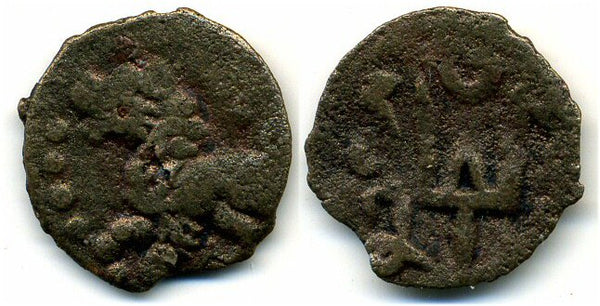 Rare!!! AE19, King Sochak issue with a lion, Chach, Central Asia, 7th-8th century AD - type 6, Sh/K 231-233