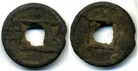 Nice iron Wu Zhu cash, Emperor Wu (502-549 AD), Liang, China (H#10.18)