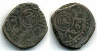 Scarce bronze jital of Ala ud-din Mohamed Khwarezmshah (1200-1220 AD), rare Zamin Dawar mint, Khwarezm (Tye #260)