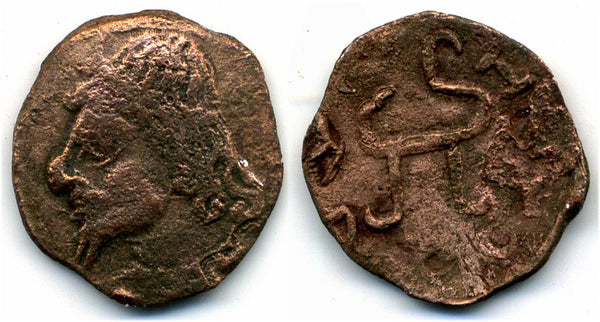 Bronze drachm, ruler Wanwan (?), late 5th-early 7th centuries AD, Chach, Central Asia