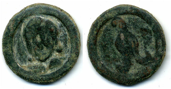 Rare AE22, unknown King, Samarqand, c.500-600 AD, Soghdiana, Central Asia