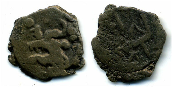 Rare AE17 w/lion, King Sochak, Chach, Central Asia, 600-700 AD (Sh/K 231-233)