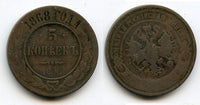 5 kopeks of Alexander II, EM (Ekaterinburg Mint), 1868, Russia