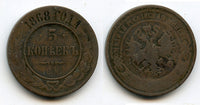 5 kopeks of Alexander II, EM (Ekaterinburg Mint), 1868, Russia
