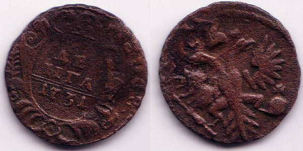 Denga (1/2 kopek), Anna, 1731, Russia