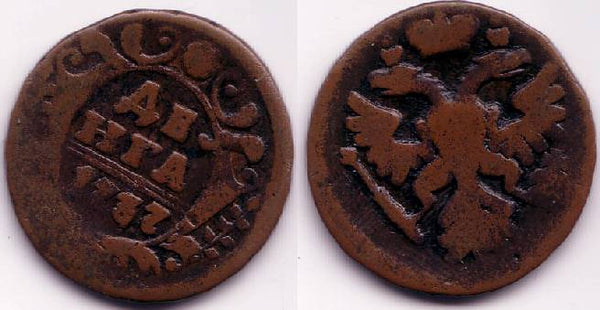 Denga (1/2 kopek), Anna, 1737, Russia