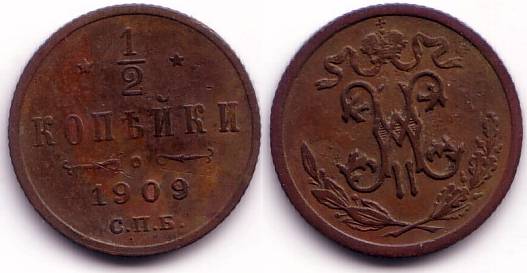1/2 kopek of Nicholas II, CPB (Saint-Petersburg Mint), 1909, Russia