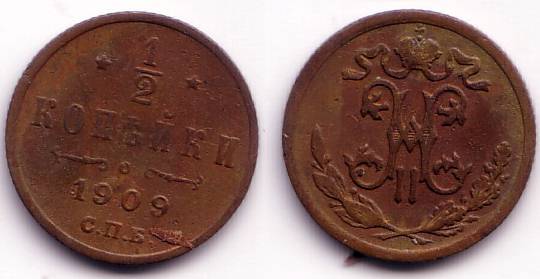 1/2 kopek of Nicholas II, CPB (Saint-Petersburg Mint), 1909, Russia