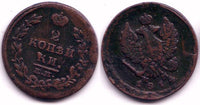 2 kopeks of Alexander I, 1814, Russia