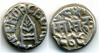 Silver rupee in the name of King George V (1910-1936) of Bundi State, Princely States, India